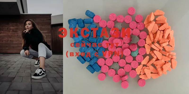 Ecstasy VHQ  Казань 