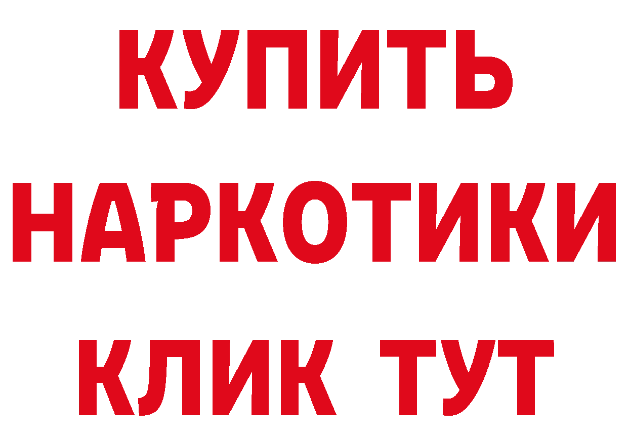 Как найти наркотики?  формула Казань