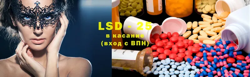 LSD-25 экстази ecstasy  Казань 